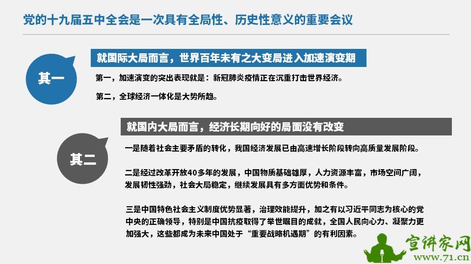 四二三七是何处,重振雄风三二开是什么生肖的警惕虚假宣传-全面释义、解释与落实、专家解答解释落实