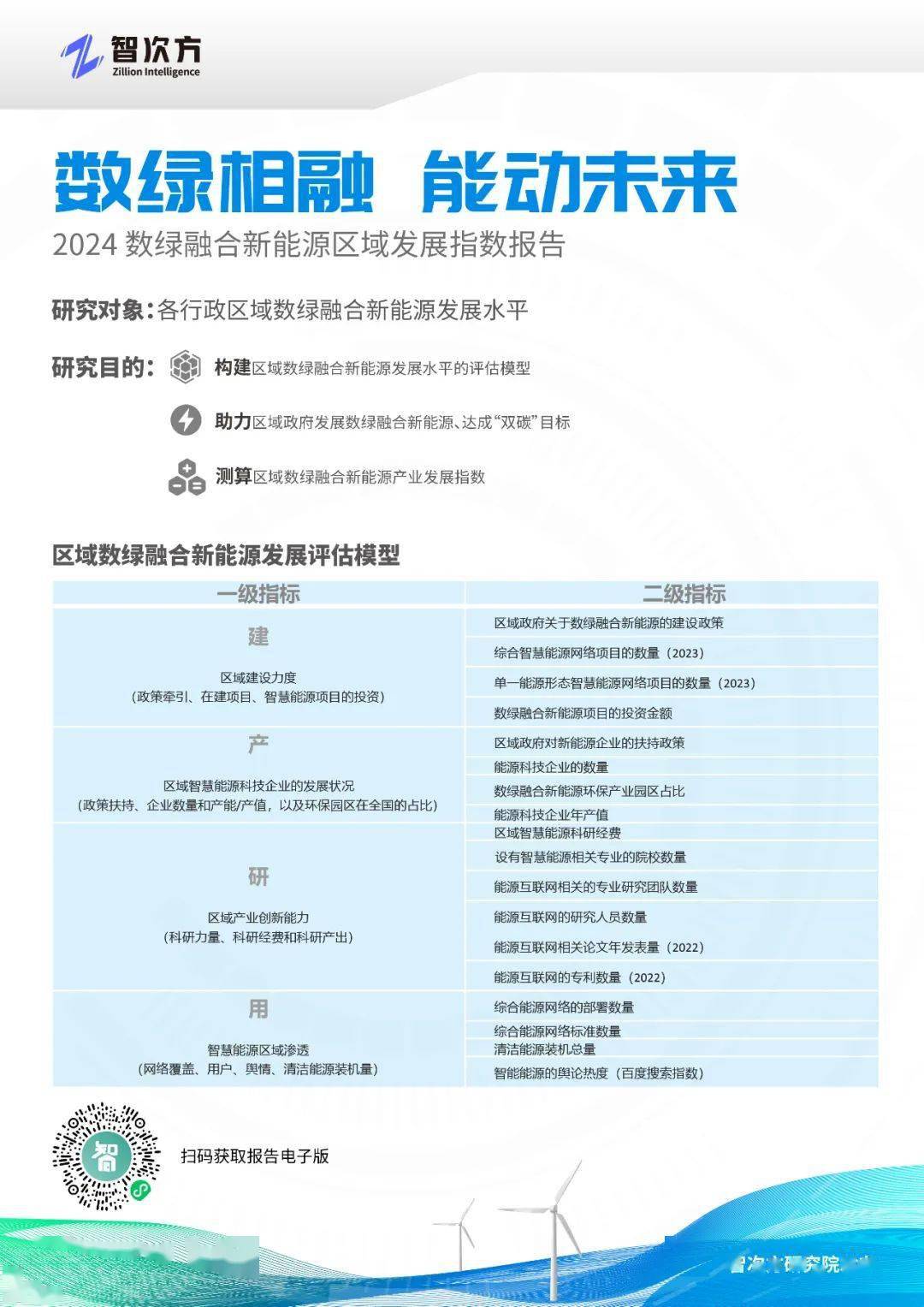 四二三七是何处,重振雄风三二开是什么生肖的警惕虚假宣传-全面释义、解释与落实、专家解答解释落实